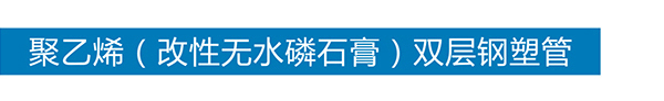 世界杯压球平台-世界杯压球官网（China）官方网站

