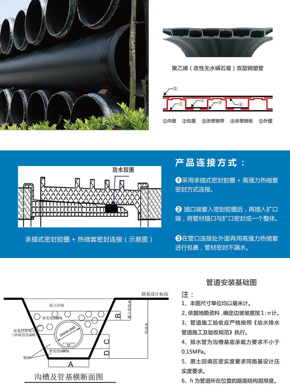 世界杯压球平台-世界杯压球官网（China）官方网站
