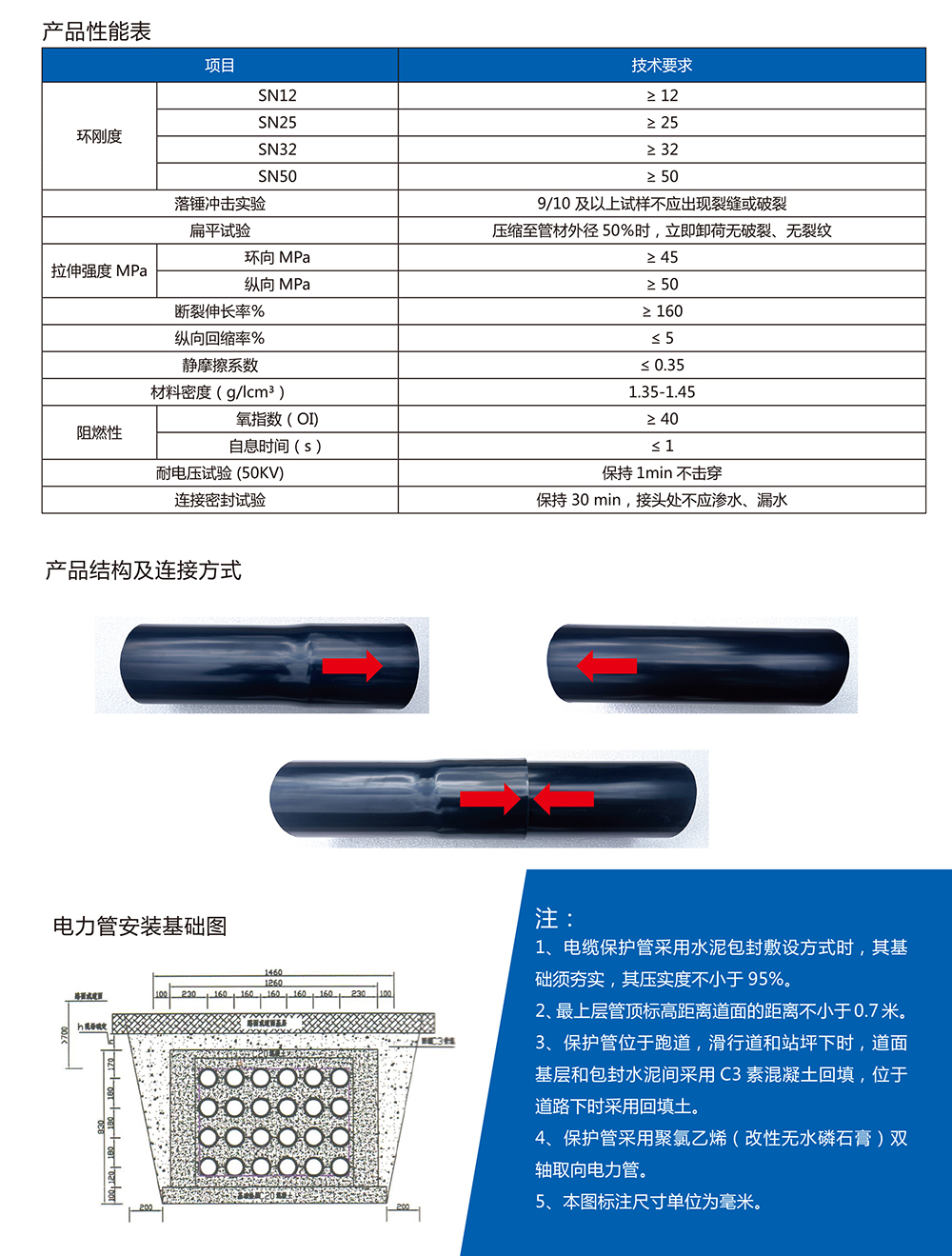 世界杯压球平台-世界杯压球官网（China）官方网站
