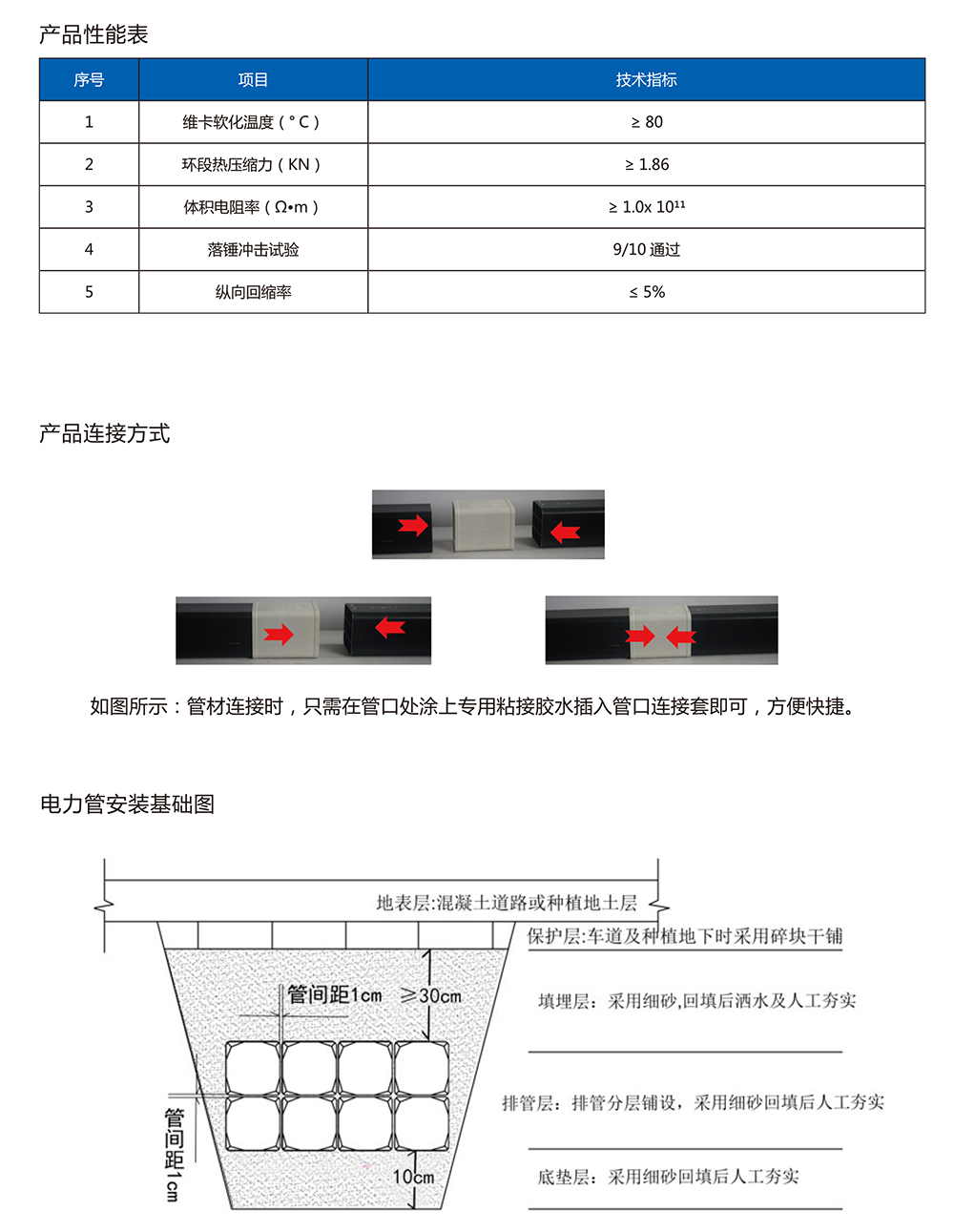 世界杯压球平台-世界杯压球官网（China）官方网站
