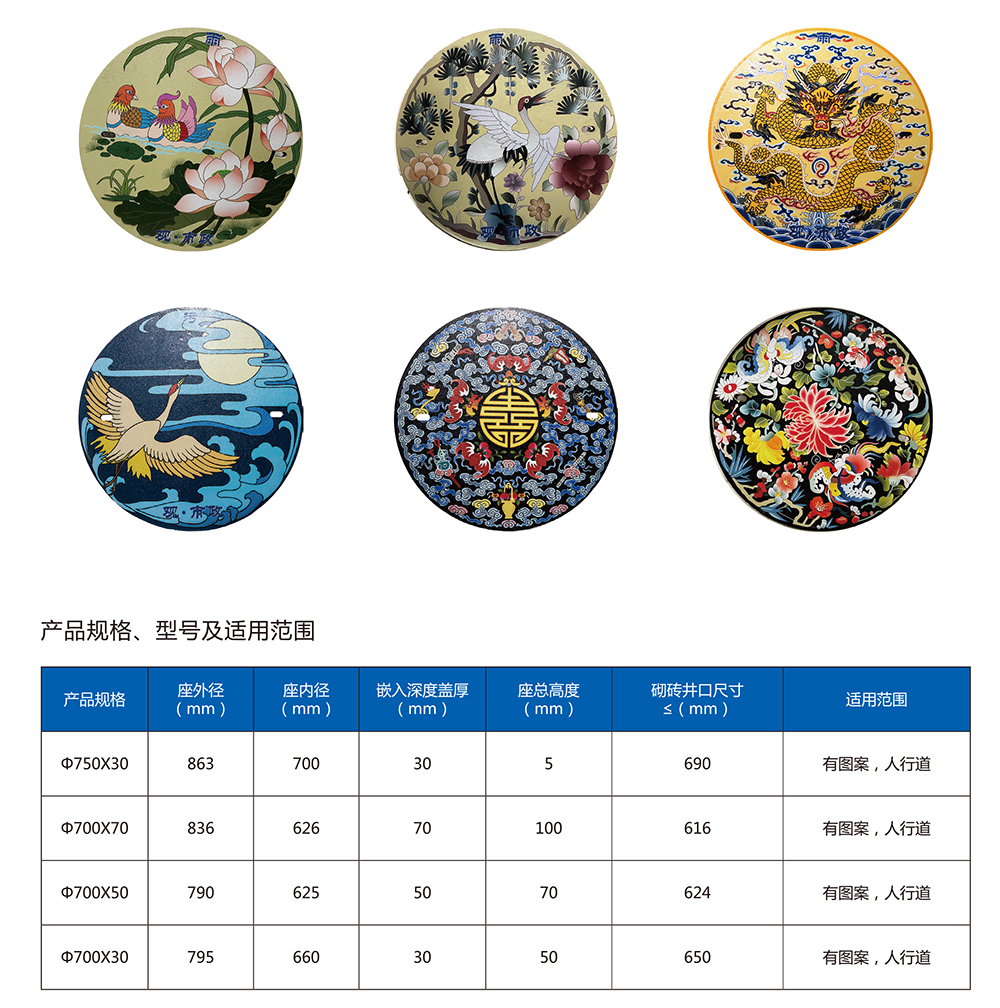 世界杯压球平台-世界杯压球官网（China）官方网站
